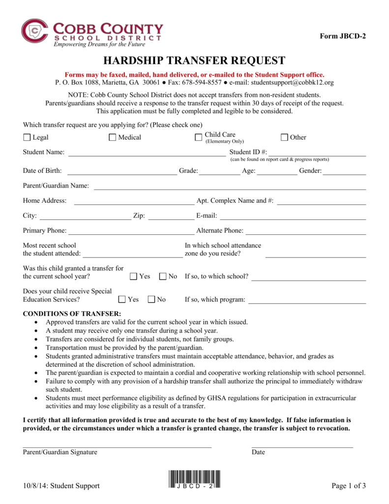 Form JBCD 2 Hardship Transfer Request 